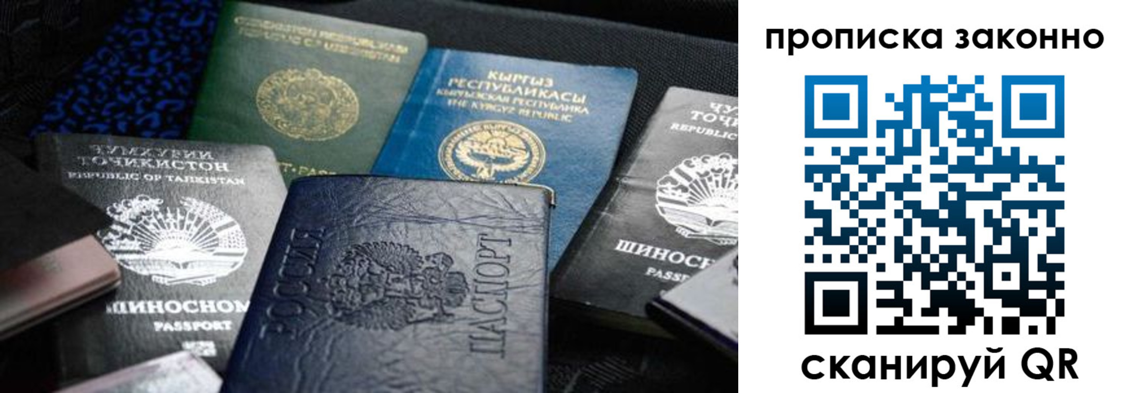 регистрация для школы в Донском