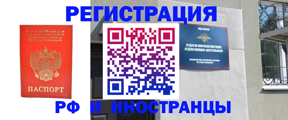 регистрация для дет. сада в Донском